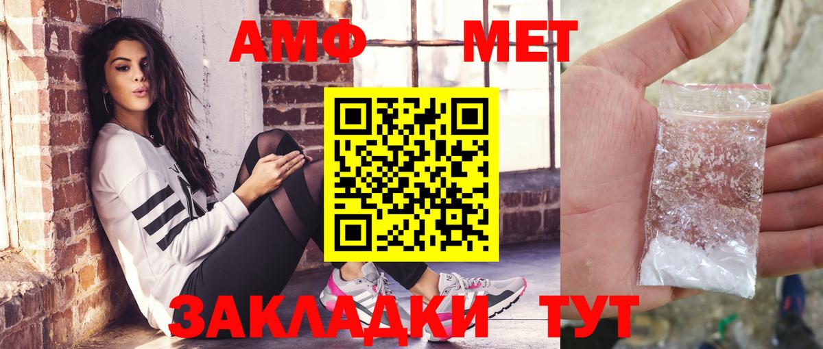 Amphetamine 98%  Amphetamine  Гатчина  Вход с VPN 