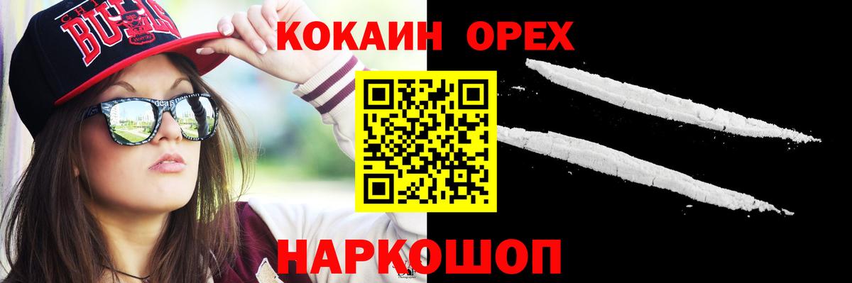 Гатчина  Кокаин  Вход с VPN  Кокаин Перу  КОКАИН 98% 