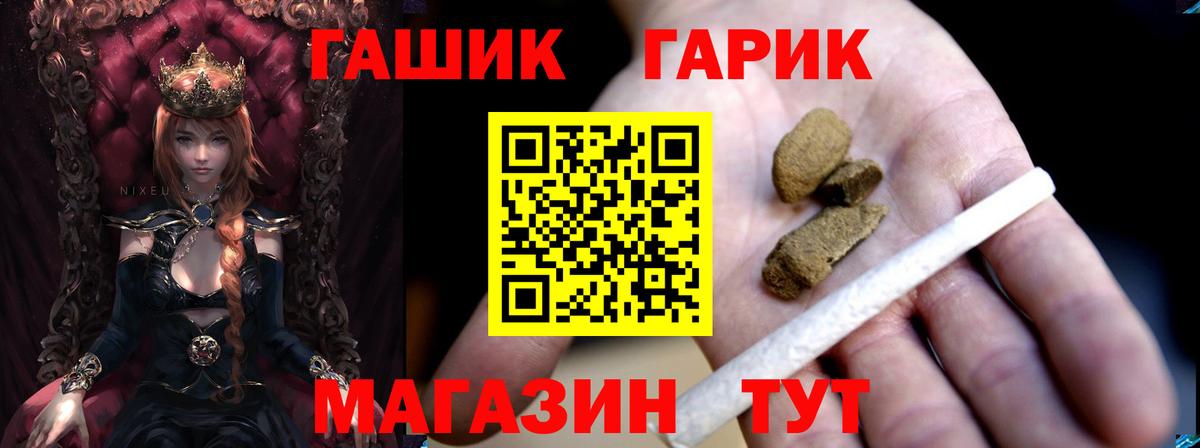 Гатчина  ГАШИШ убойный  Вход с VPN 