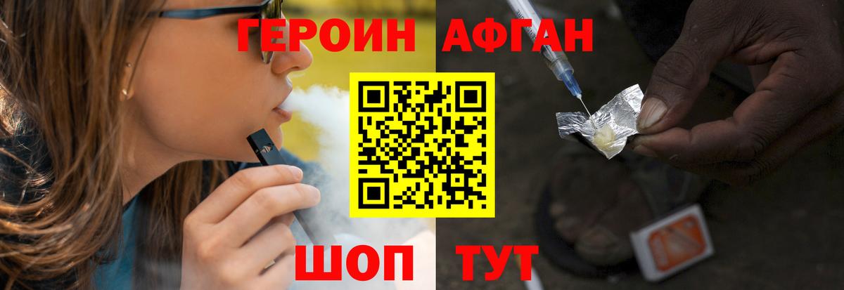 Гатчина  Героин белый  Вход с VPN 