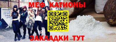 сатива Балаково