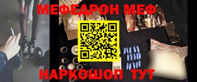 амф Балашиха