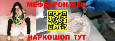 амф Балашиха