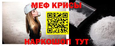 амф Балашиха