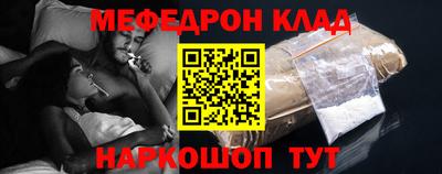амф Балашиха
