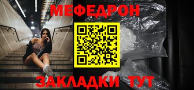 амф Балашиха