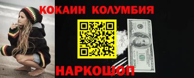 сатива Балаково