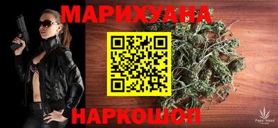 гашишное масло Долгопрудный