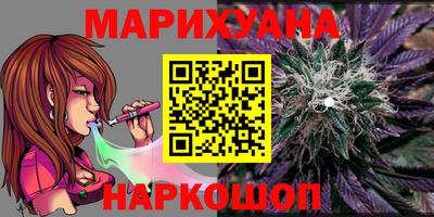 сатива Балаково