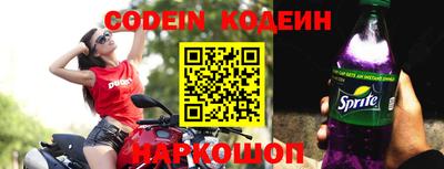 сатива Балаково