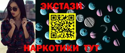амф Балашиха