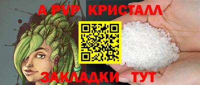 сатива Балаково