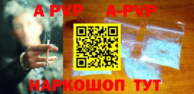 сатива Балаково