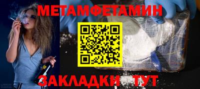 бутик Добрянка