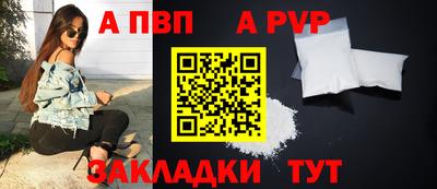 амф Балашиха
