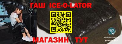 индика Балахна