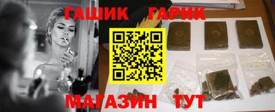амф Балашиха