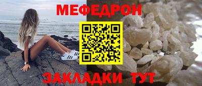 сатива Балаково