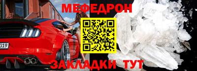 сатива Балаково