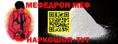 сатива Балаково