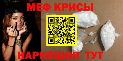 амф Балашиха