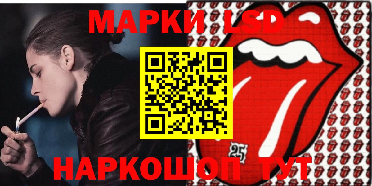 ЛСД экстази кислота  LSD-25 экстази  ЛСД экстази ecstasy  Гатчина  Вход с VPN 