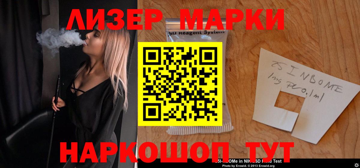 LSD-25 экстази кислота Гатчина