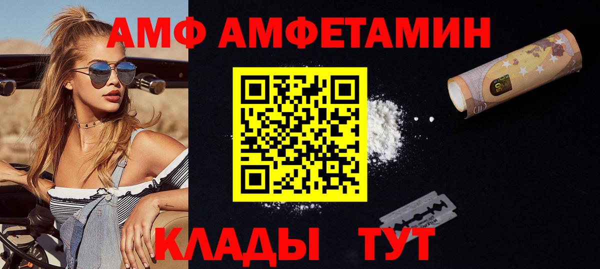 Гатчина  МЕТАМФЕТАМИН витя  МЕТАМФЕТАМИН витя  Вход с VPN 