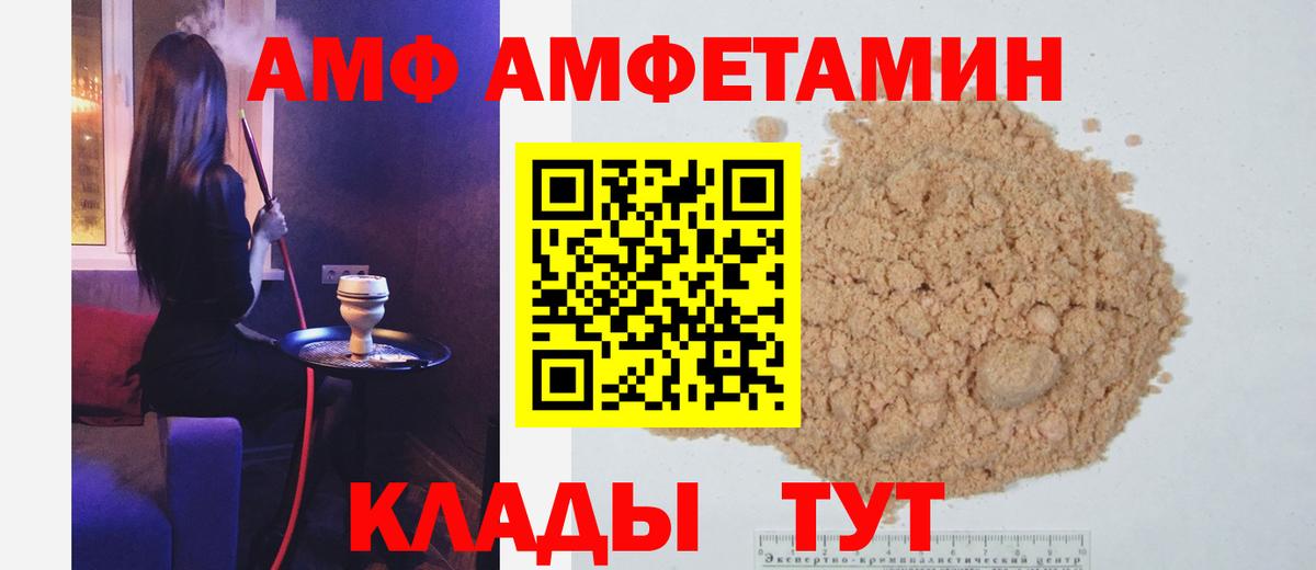 Метамфетамин кристалл Гатчина
