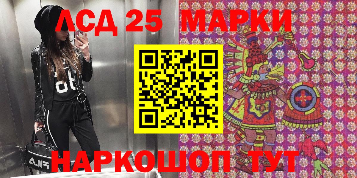 Марки NBOMe 1500мкг  Марки NBOMe 1500мкг  Марки N-bome  Вход с VPN  Гатчина 