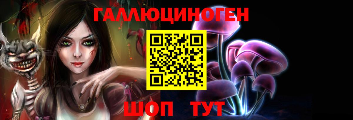 Гатчина  ГАШИШ  МАРИХУАНА  Меф МЯУ МЯУ  Метамфетамин  Кокаин  Вход с VPN  COCAIN  Мефедрон кристаллы 