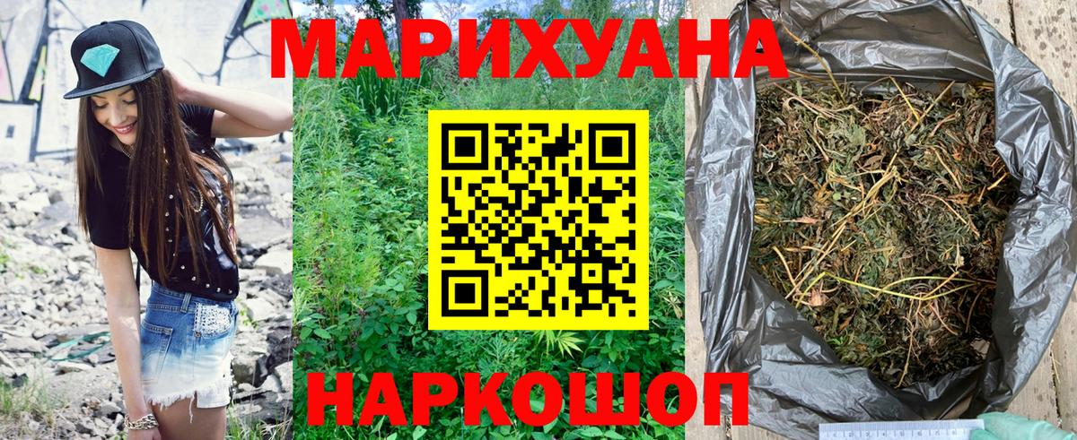 Гатчина  Каннабис планчик  Марихуана конопля  Вход с VPN  МАРИХУАНА MAZAR 